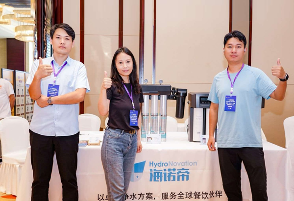 聚力行业交流|共启净水新局